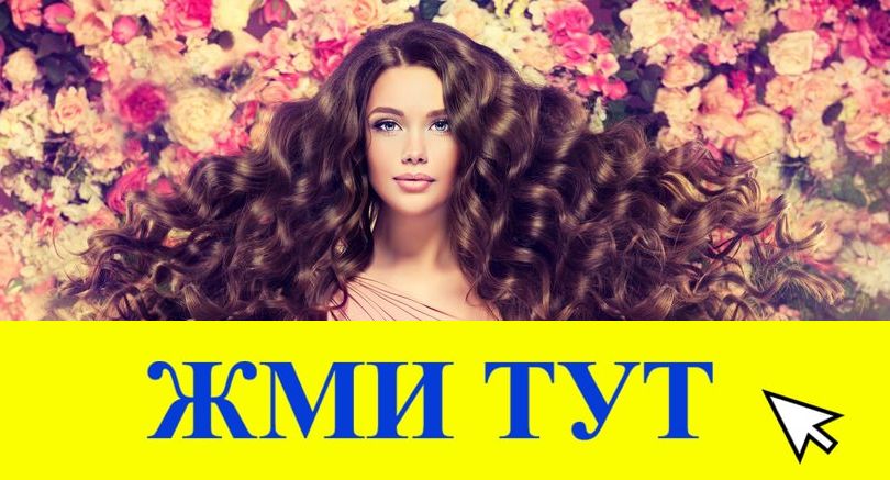 Купить наркотики в Талице